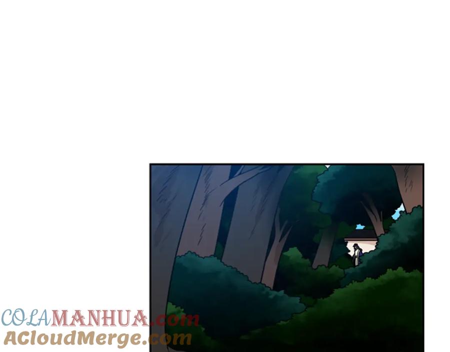 《狐狸的枷锁》第121话 遗失的宝石 第11页