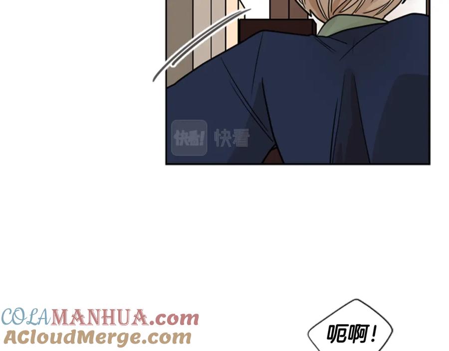 《狐狸的枷锁》第121话 遗失的宝石 第91页