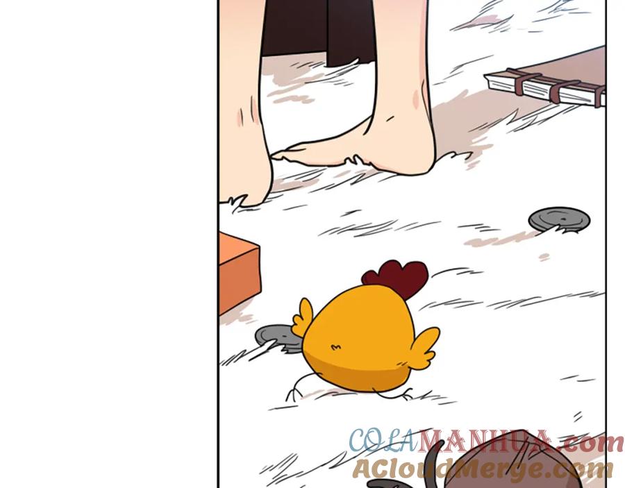 《狐狸的枷锁》第121话 遗失的宝石 第95页