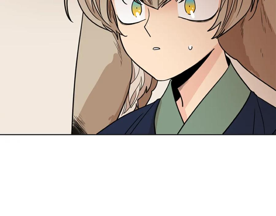 《狐狸的枷锁》第121话 遗失的宝石 第97页