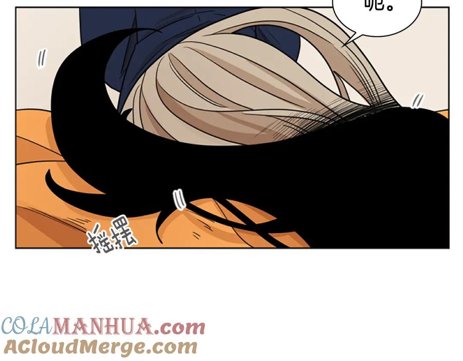 《狐狸的枷锁》第121话 遗失的宝石 第63页