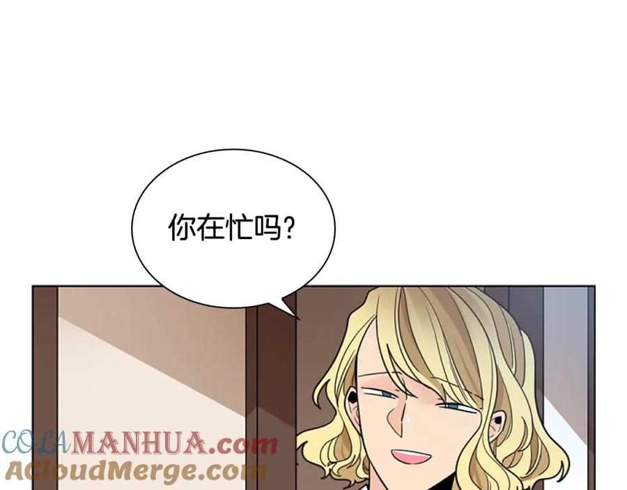 《狐狸的枷锁》第121话 遗失的宝石 第71页