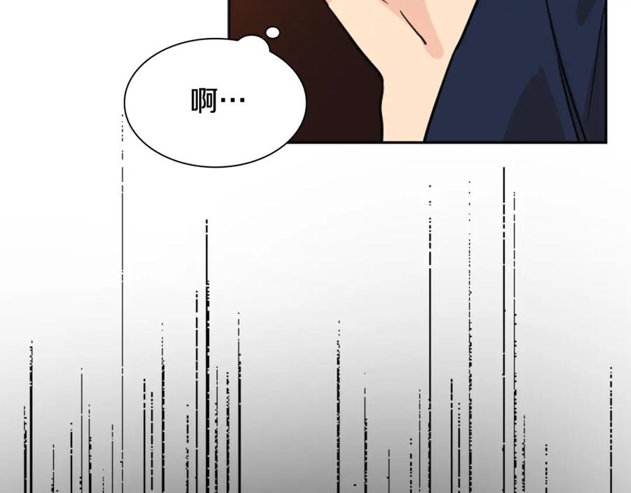 《狐狸的枷锁》第122话 目的 第120页