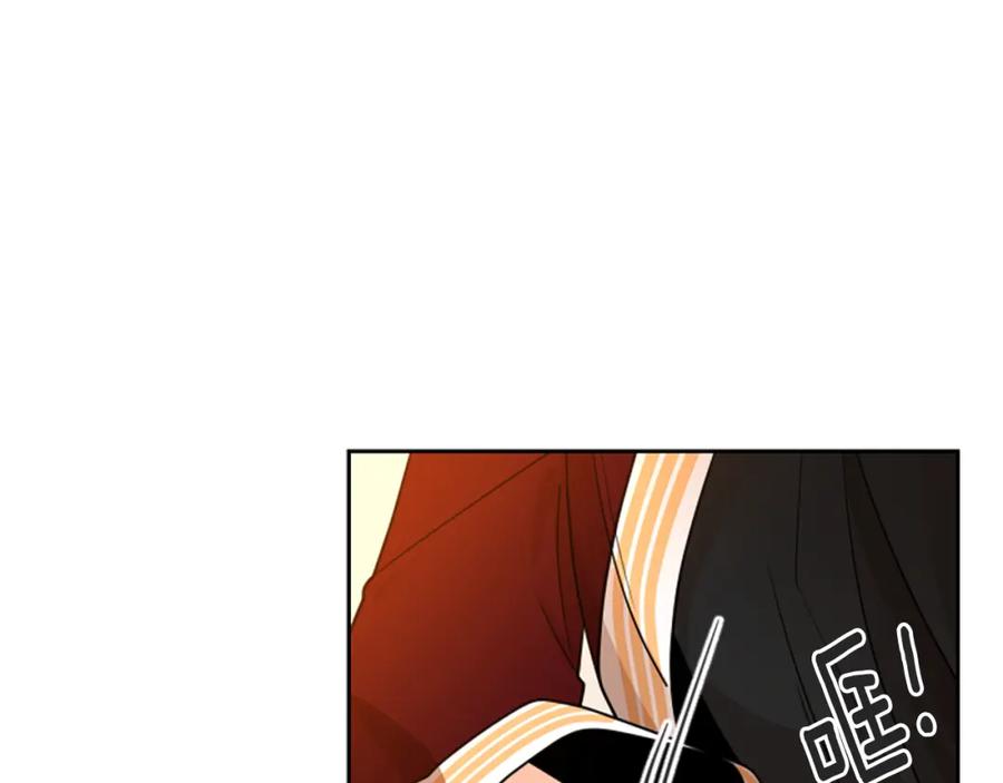 《狐狸的枷锁》第122话 目的 第54页
