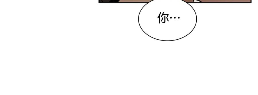 《狐狸的枷锁》第122话 目的 第146页