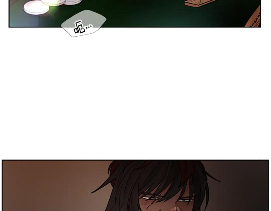 《狐狸的枷锁》第122话 目的 第6页