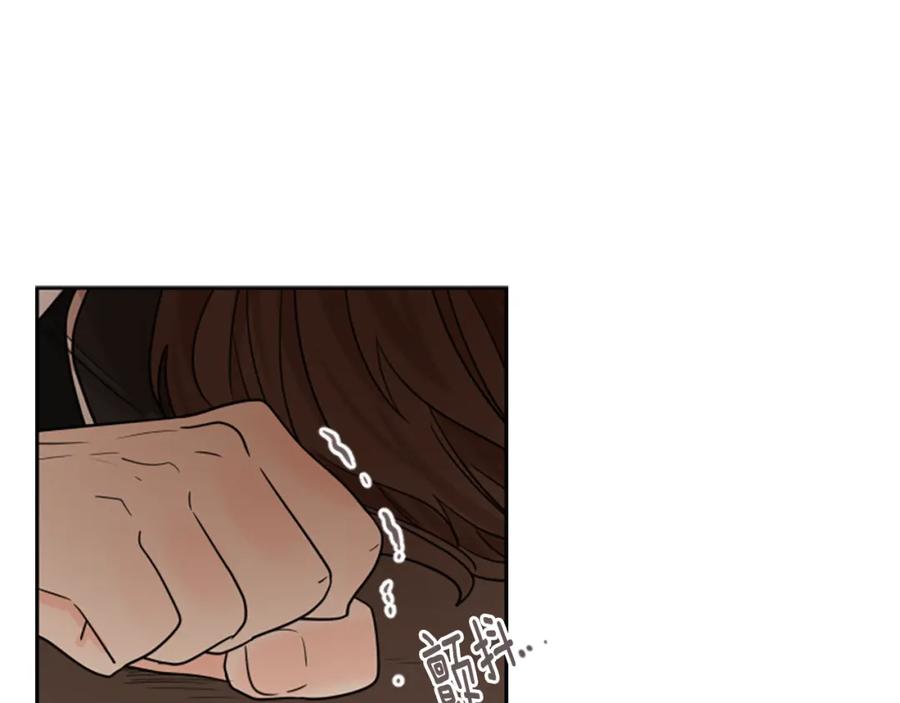 《狐狸的枷锁》第122话 目的 第11页