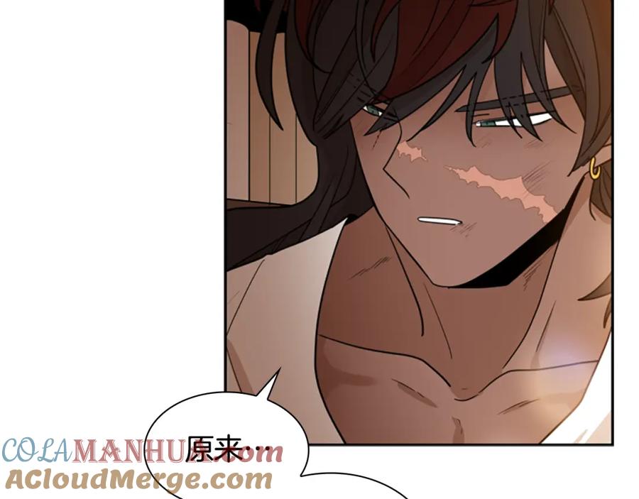 《狐狸的枷锁》第123话 孤立 第61页