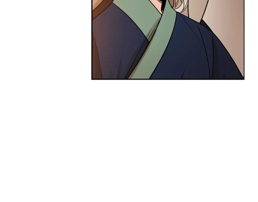 《狐狸的枷锁》第123话 孤立 第12页
