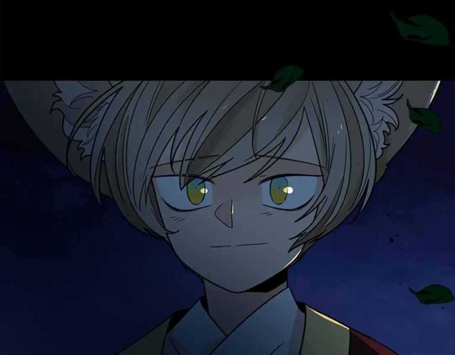 《狐狸的枷锁》第123话 孤立 第54页