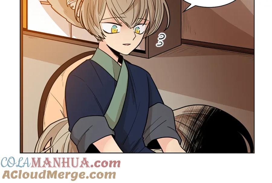 《狐狸的枷锁》第123话 孤立 第33页