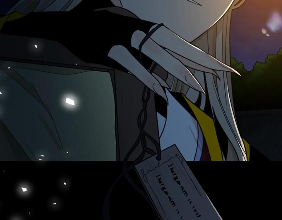 《狐狸的枷锁》第123话 孤立 第47页