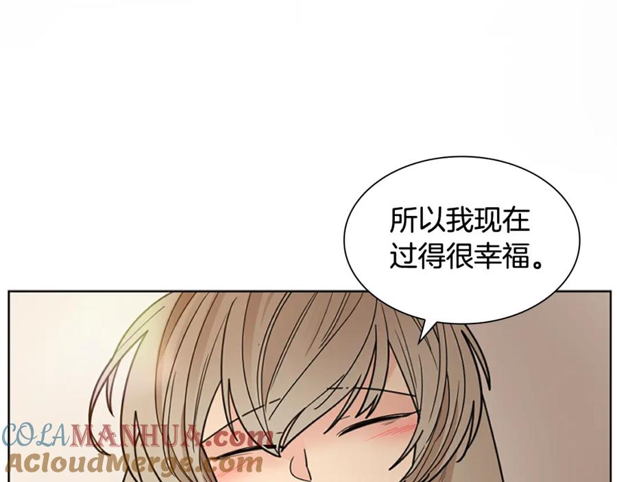 《狐狸的枷锁》第123话 孤立 第57页