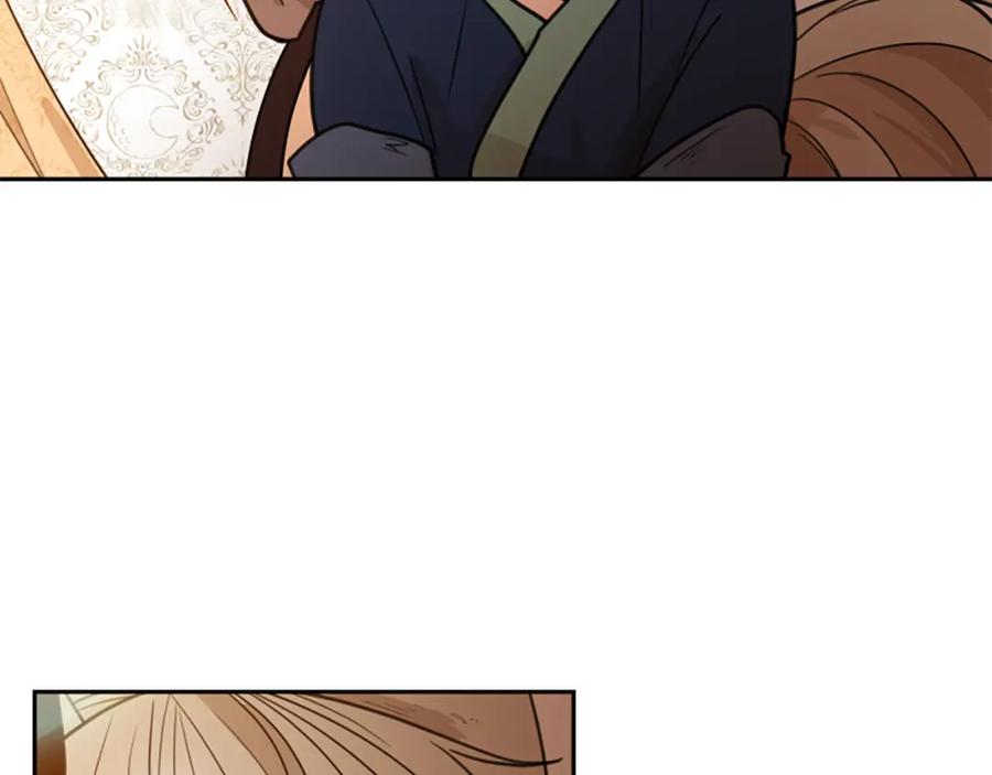 《狐狸的枷锁》第123话 孤立 第71页