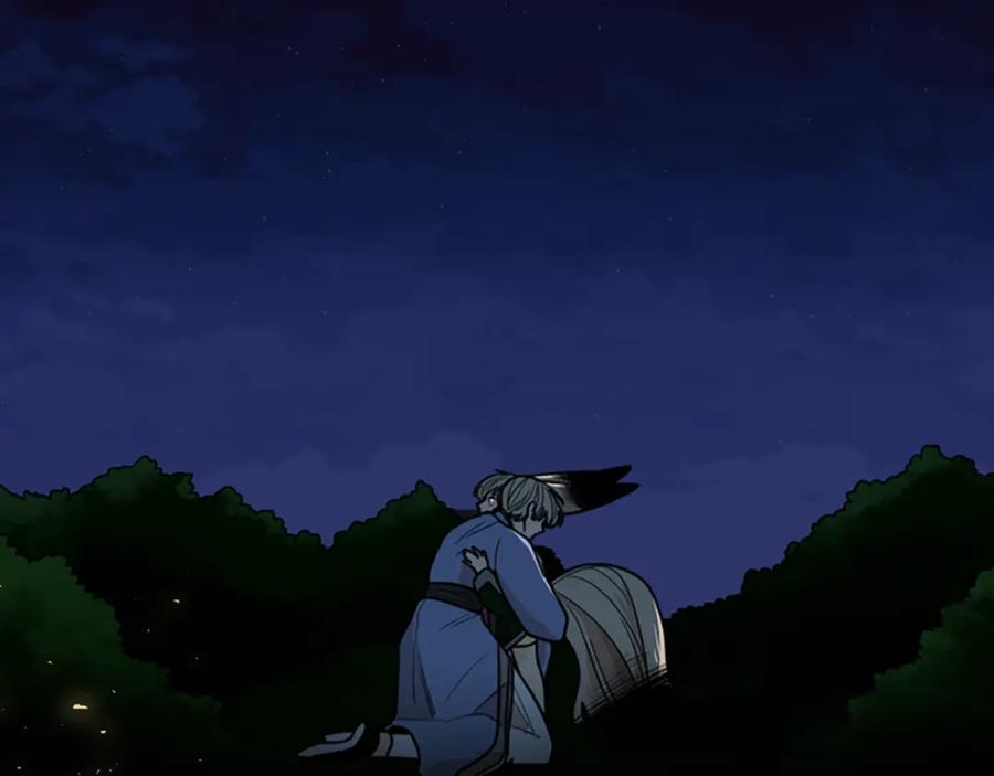 《狐狸的枷锁》第123话 孤立 第42页