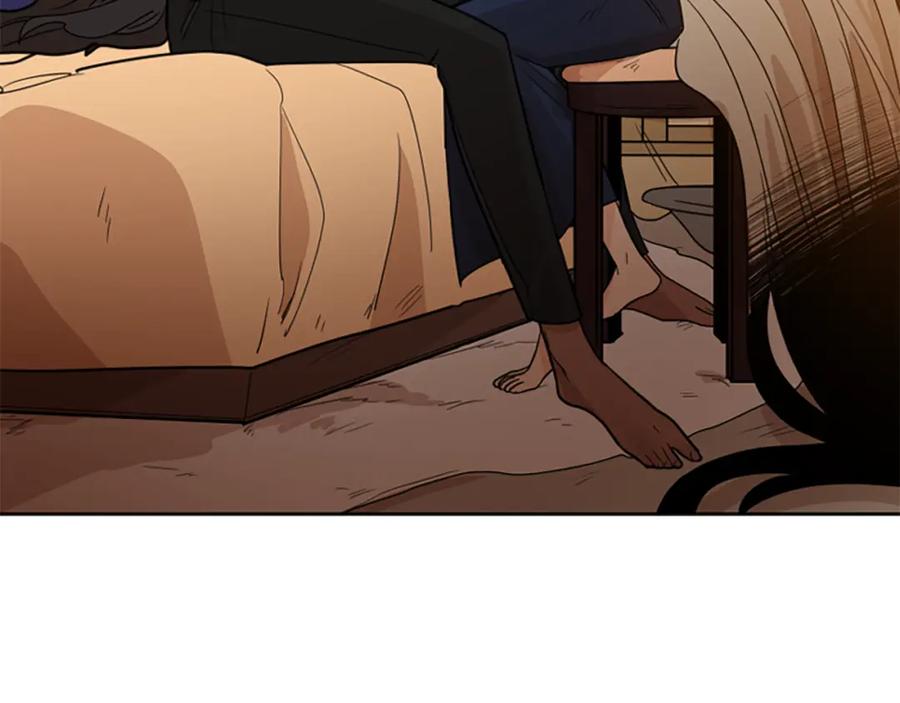 《狐狸的枷锁》第123话 孤立 第20页
