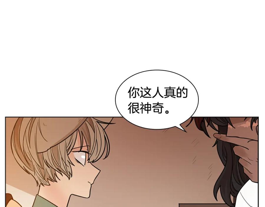 《狐狸的枷锁》第123话 孤立 第63页