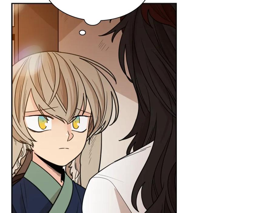 《狐狸的枷锁》第123话 孤立 第10页