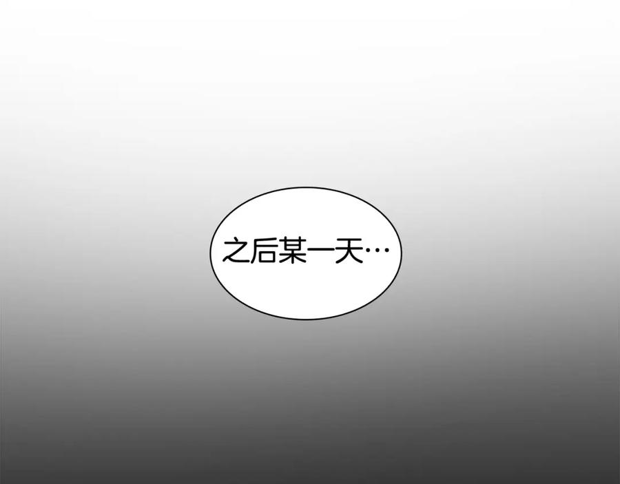 《狐狸的枷锁》第123话 孤立 第38页