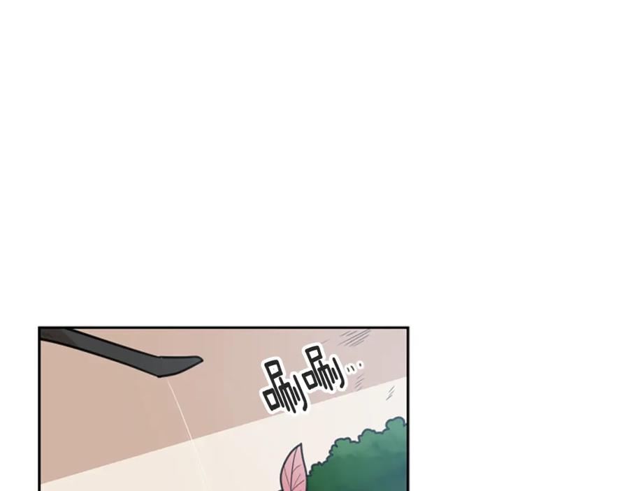 《狐狸的枷锁》第123话 孤立 第88页