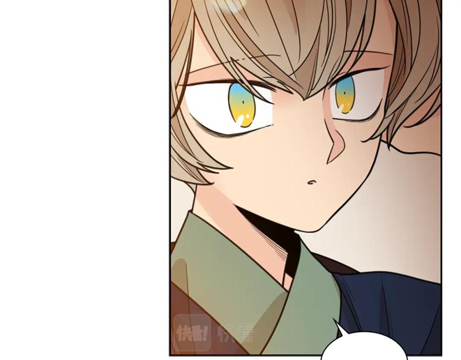 《狐狸的枷锁》第123话 孤立 第67页
