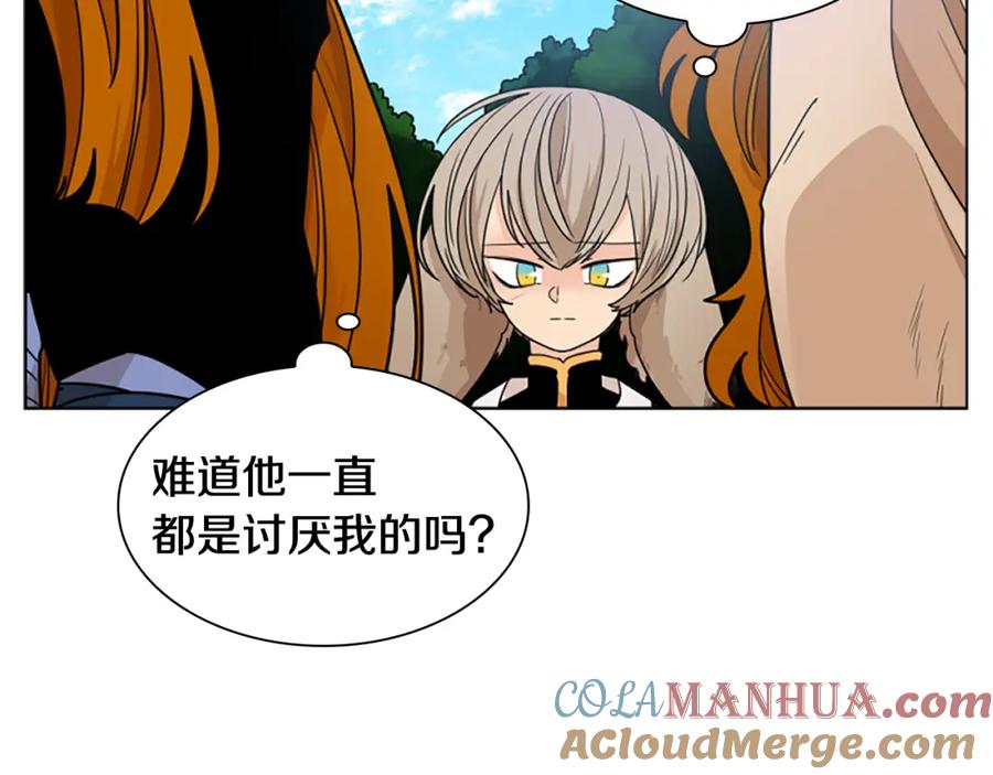 《狐狸的枷锁》第123话 孤立 第113页