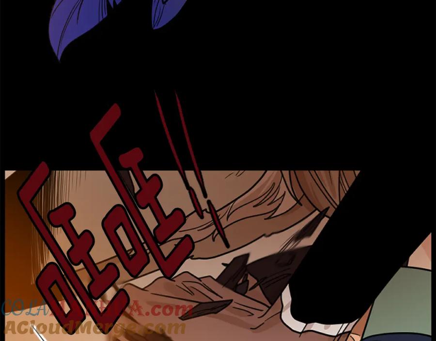 《狐狸的枷锁》第123话 孤立 第81页