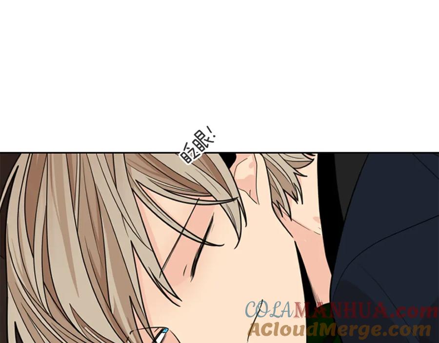 《狐狸的枷锁》第124话 遗失的宝石 第101页