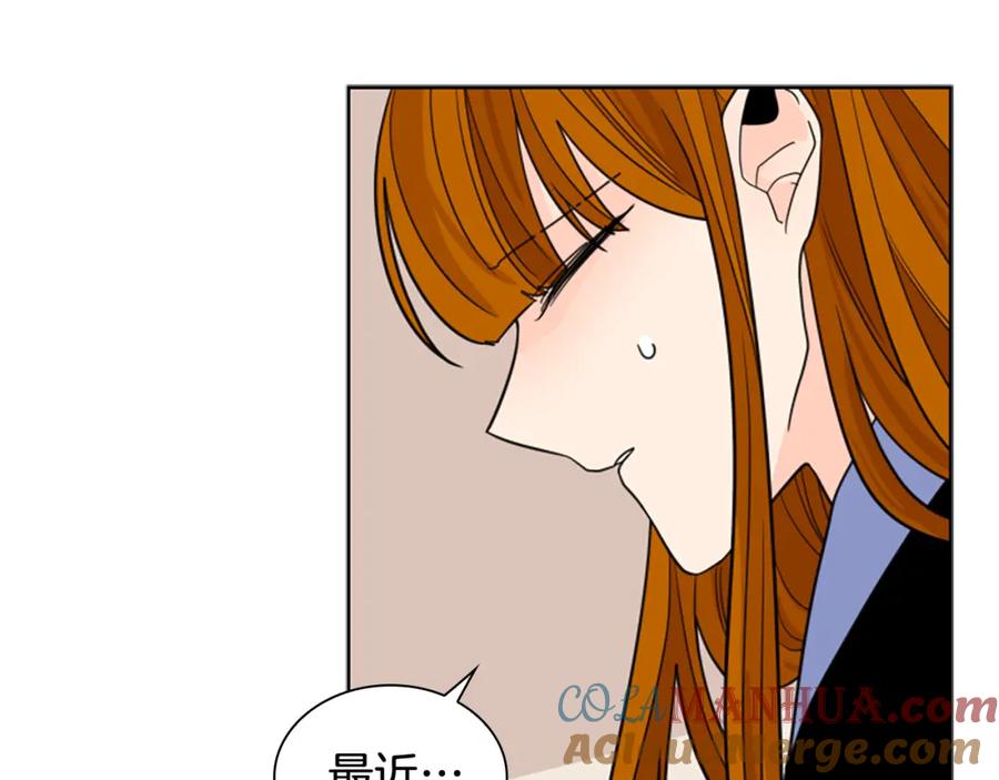 《狐狸的枷锁》第124话 遗失的宝石 第157页