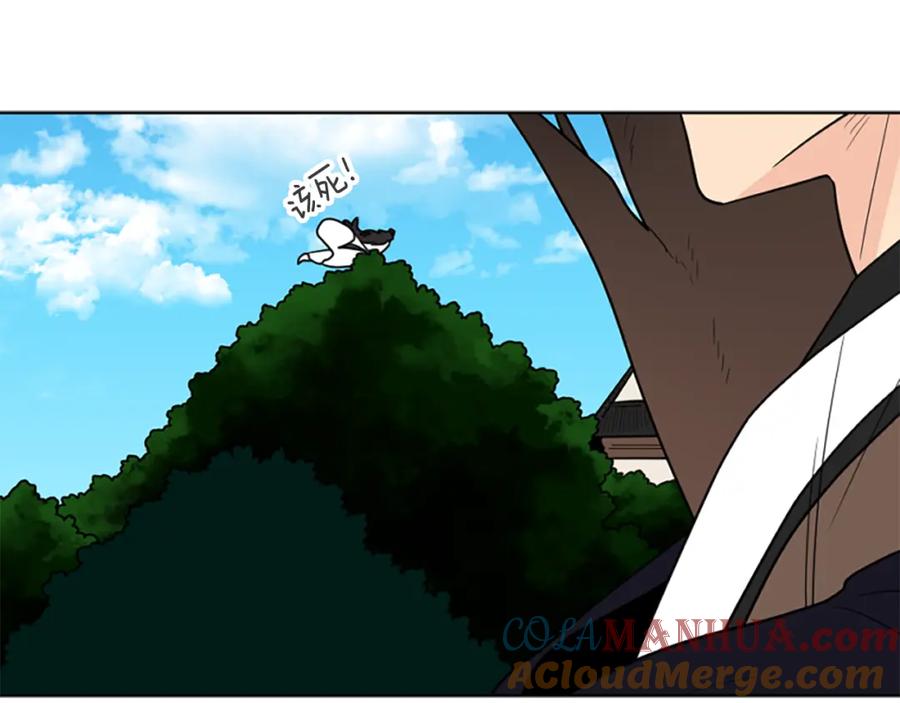 《狐狸的枷锁》第124话 遗失的宝石 第109页