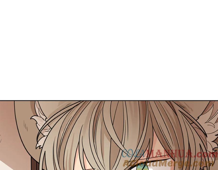 《狐狸的枷锁》第124话 遗失的宝石 第121页