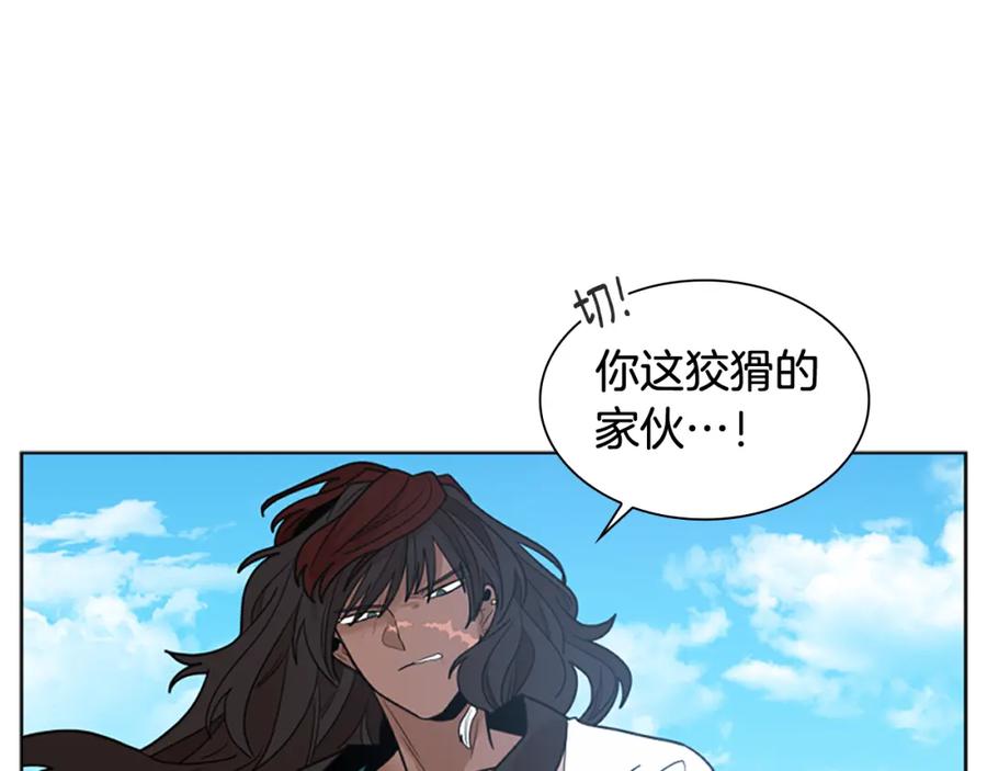 《狐狸的枷锁》第124话 遗失的宝石 第107页