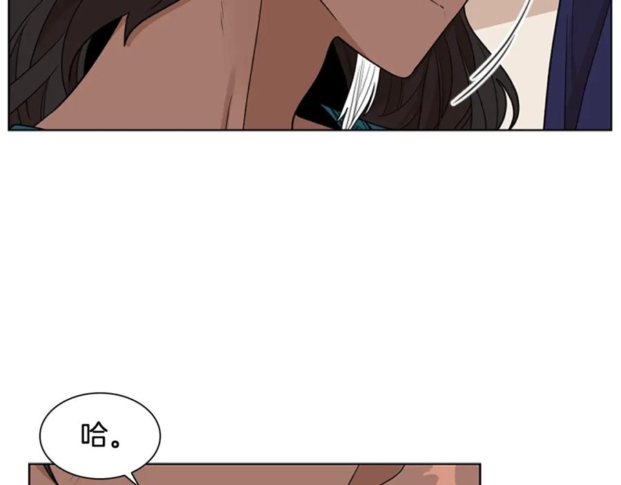 《狐狸的枷锁》第124话 遗失的宝石 第32页