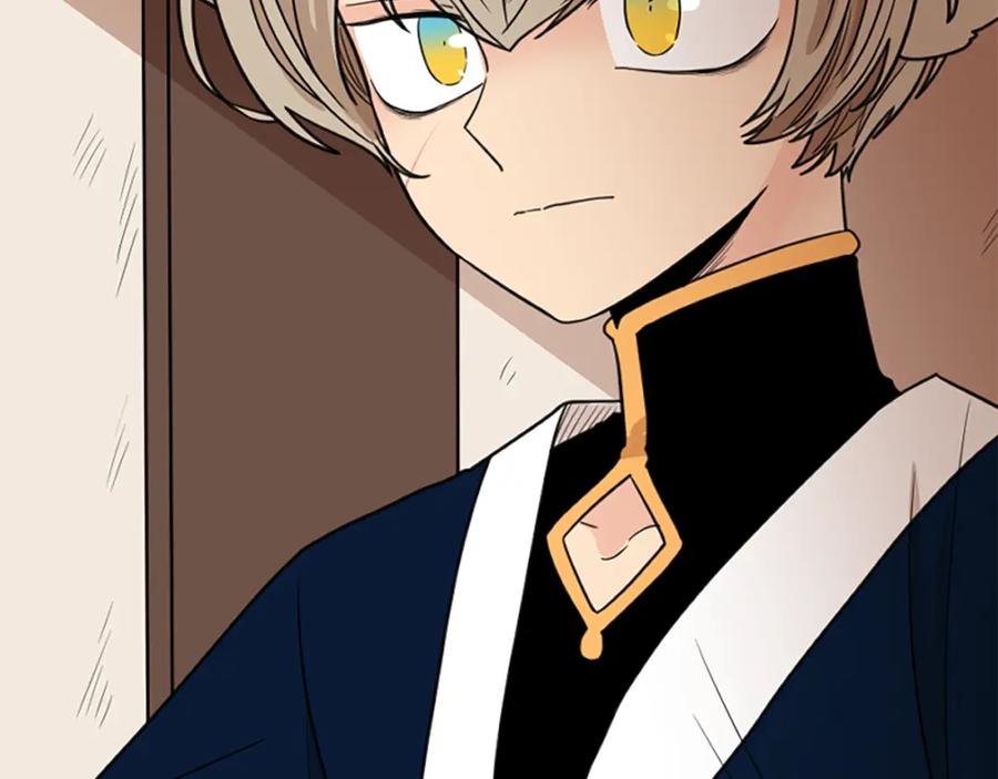 《狐狸的枷锁》第124话 遗失的宝石 第122页