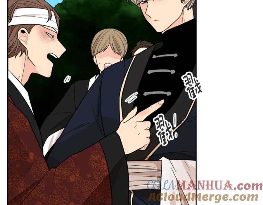 《狐狸的枷锁》第124话 遗失的宝石 第89页
