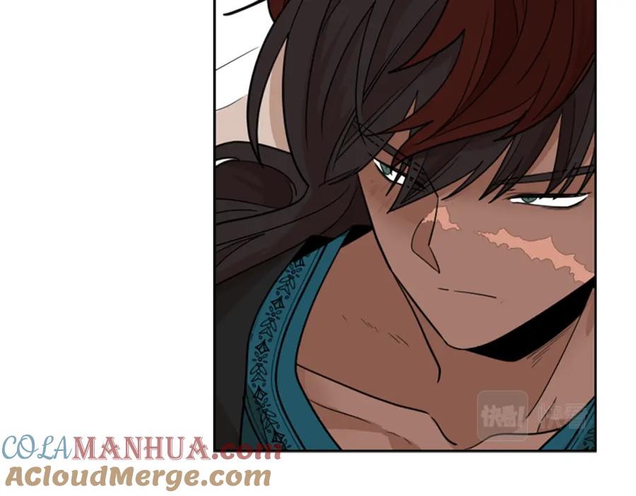 《狐狸的枷锁》第124话 遗失的宝石 第29页