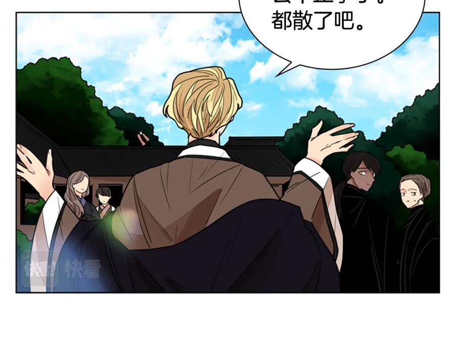 《狐狸的枷锁》第124话 遗失的宝石 第115页