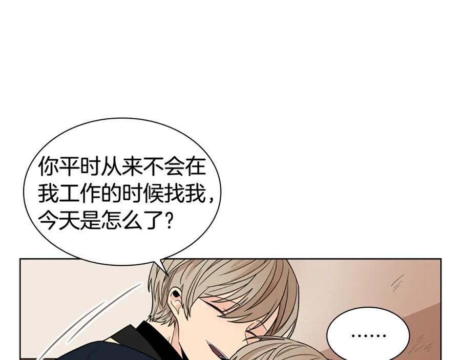 《狐狸的枷锁》第125话 不可原谅 第19页