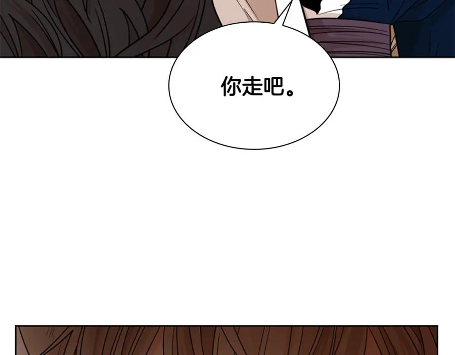 《狐狸的枷锁》第125话 不可原谅 第154页