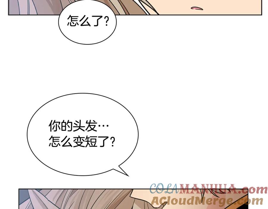 《狐狸的枷锁》第125话 不可原谅 第93页