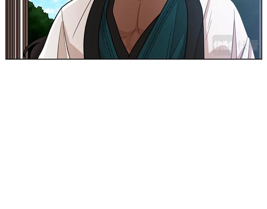 《狐狸的枷锁》第125话 不可原谅 第138页