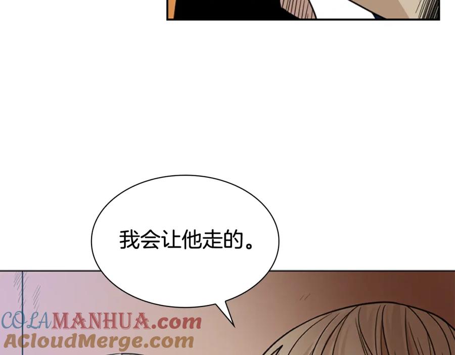《狐狸的枷锁》第125话 不可原谅 第41页