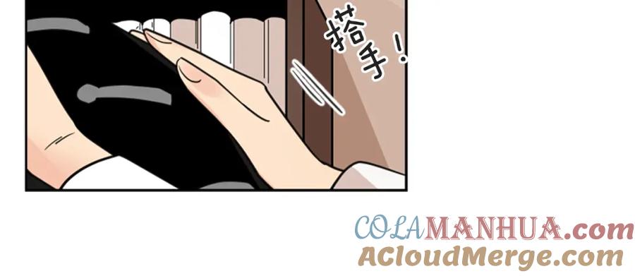 《狐狸的枷锁》第125话 不可原谅 第25页