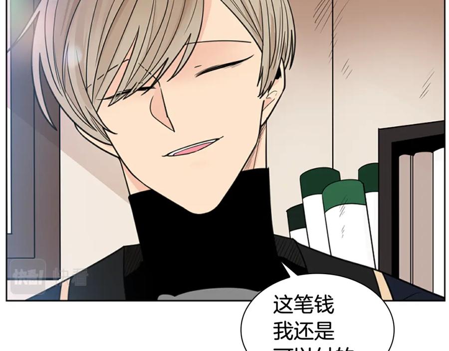 《狐狸的枷锁》第125话 不可原谅 第55页