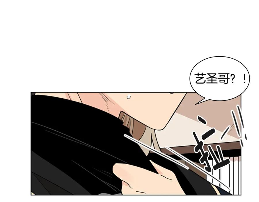 《狐狸的枷锁》第125话 不可原谅 第110页