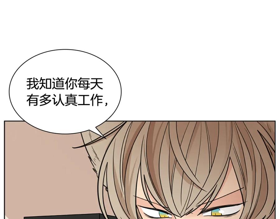 《狐狸的枷锁》第125话 不可原谅 第62页