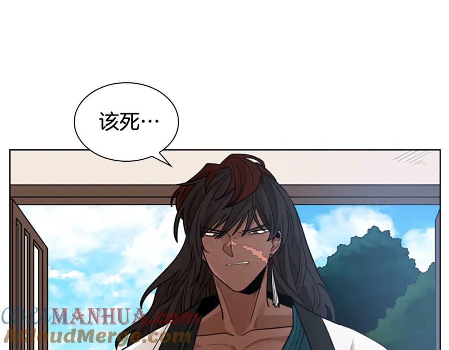 《狐狸的枷锁》第125话 不可原谅 第137页