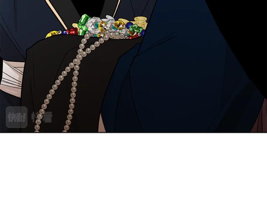 《狐狸的枷锁》第125话 不可原谅 第43页