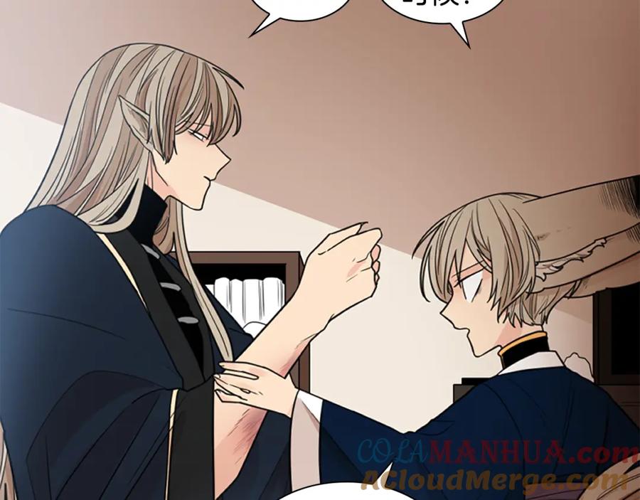 《狐狸的枷锁》第125话 不可原谅 第105页