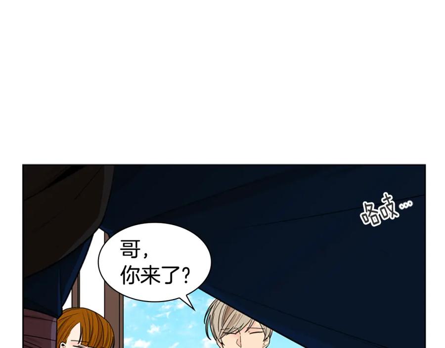 《狐狸的枷锁》第125话 不可原谅 第15页